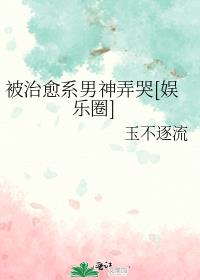 ������ϵ����Ū��[����Ȧ]