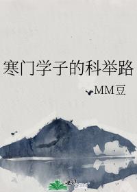 ����ѧ�ӵĿƾ�·