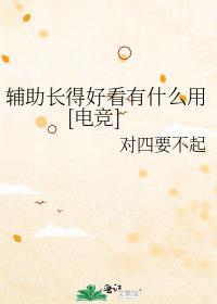 �������úÿ���ʲô��[�羺]