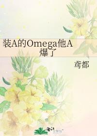 װA��Omega��A����
