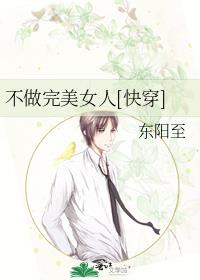 ��������Ů��[�촩]