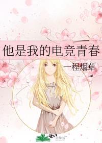 �����ҵĵ羺�ഺ