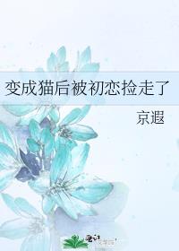 ���è�󱻳���������