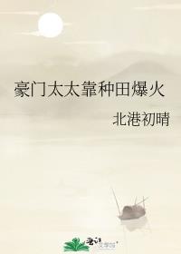 ����̫̫�����ﱬ��