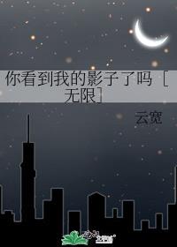 �㿴���ҵ�Ӱ����������ޣ�