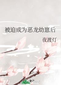 ���ȳ�Ϊ�������̺�