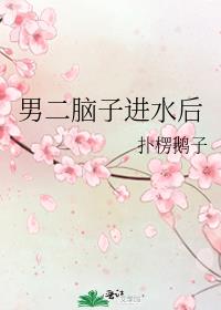 �ж����ӽ�ˮ��