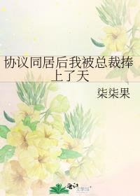 Э��ͬ�Ӻ��ұ��ܲ���������