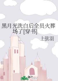 ���¹�ϴ�׺�ȫԱ���᳡��[����]