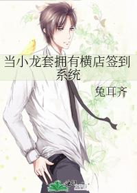 ��С����ӵ�к��ǩ��ϵͳ