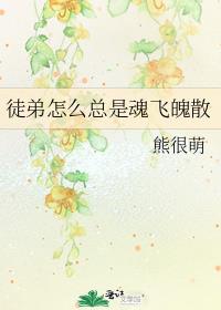 ͽ����ô���ǻ����ɢ