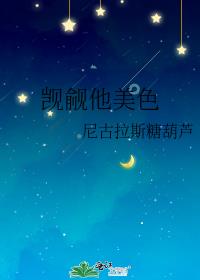 ��������ɫ