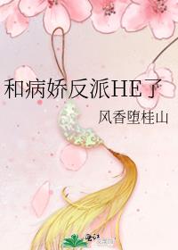 �Ͳ�������HE��