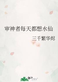 ������ÿ�춼��ˮ��