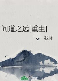 �ʵ�֮Զ[����]