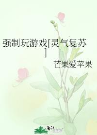 ǿ������Ϸ[��������]