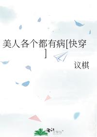 ���˸������в�[�촩]