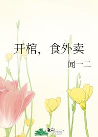 ���ף�ʳ����