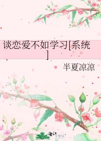 ̸��������ѧϰ[ϵͳ]