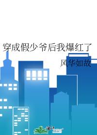 ���ɼ���ү���ұ�����