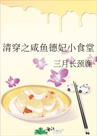 �崩֮�������Сʳ��