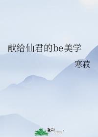 �׸��ɾ���be��ѧ