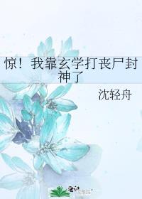 �����ҿ���ѧ��ɥʬ������