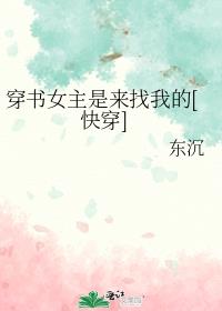 ����Ů���������ҵ�[�촩]