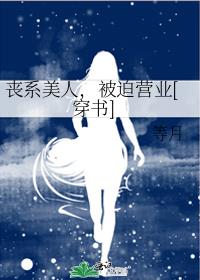 ɥϵ���ˣ�����Ӫҵ[����]