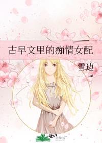 ��������ĳ���Ů��