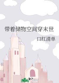 ���Ŵ���ռ䴩ĩ��