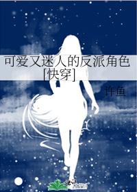 �ɰ������˵ķ��ɽ�ɫ[�촩]