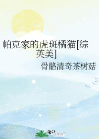 ���˼ҵĻ�����è[��Ӣ��]