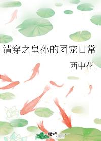 �崩֮������ų��ճ�