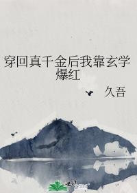 ������ǧ����ҿ���ѧ����