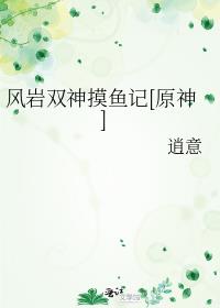 ����˫�������[ԭ��]