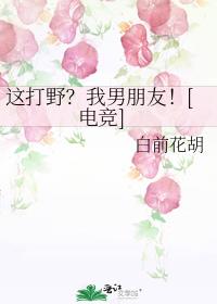 ���Ұ���������ѣ�[�羺]