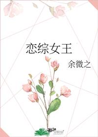 ����Ů��