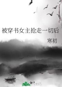 ������Ů������һ�к�