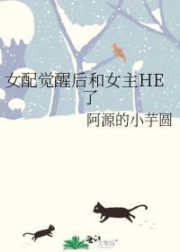 Ů����Ѻ��Ů��HE��