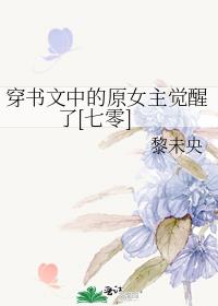 �������е�ԭŮ��������[����]