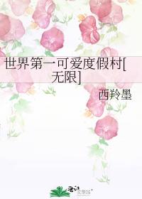 �����һ�ɰ��ȼٴ�[����]