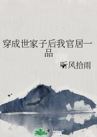 ���������Ӻ��ҹپ�һƷ