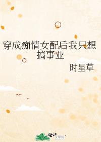 ���ɳ���Ů�����ֻ�����ҵ