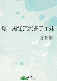 �����ں춥�����˸���