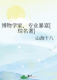 ����ѧ�ң�רҵ����[������]