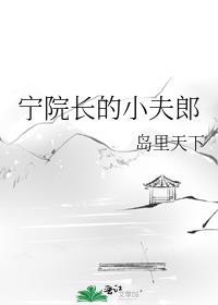 ��Ժ����С����