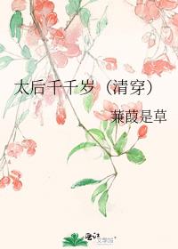 ̫��ǧǧ�꣨�崩��