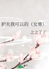 �����ҿ��Եģ�Ů��