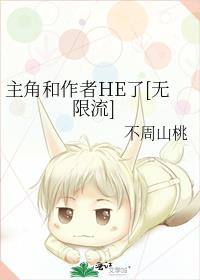 ���Ǻ�����HE��[������]